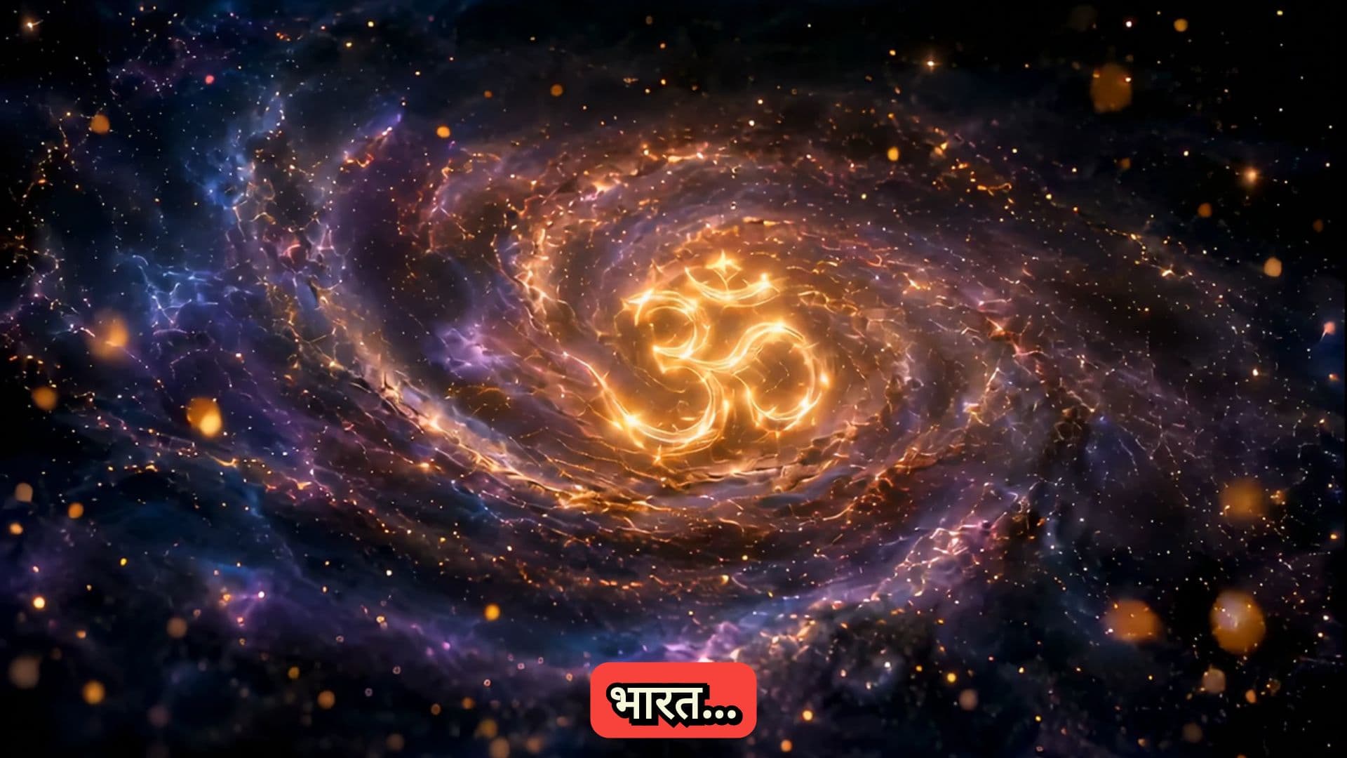 सनातन और हमारा हिन्दू समाज - Episode 0