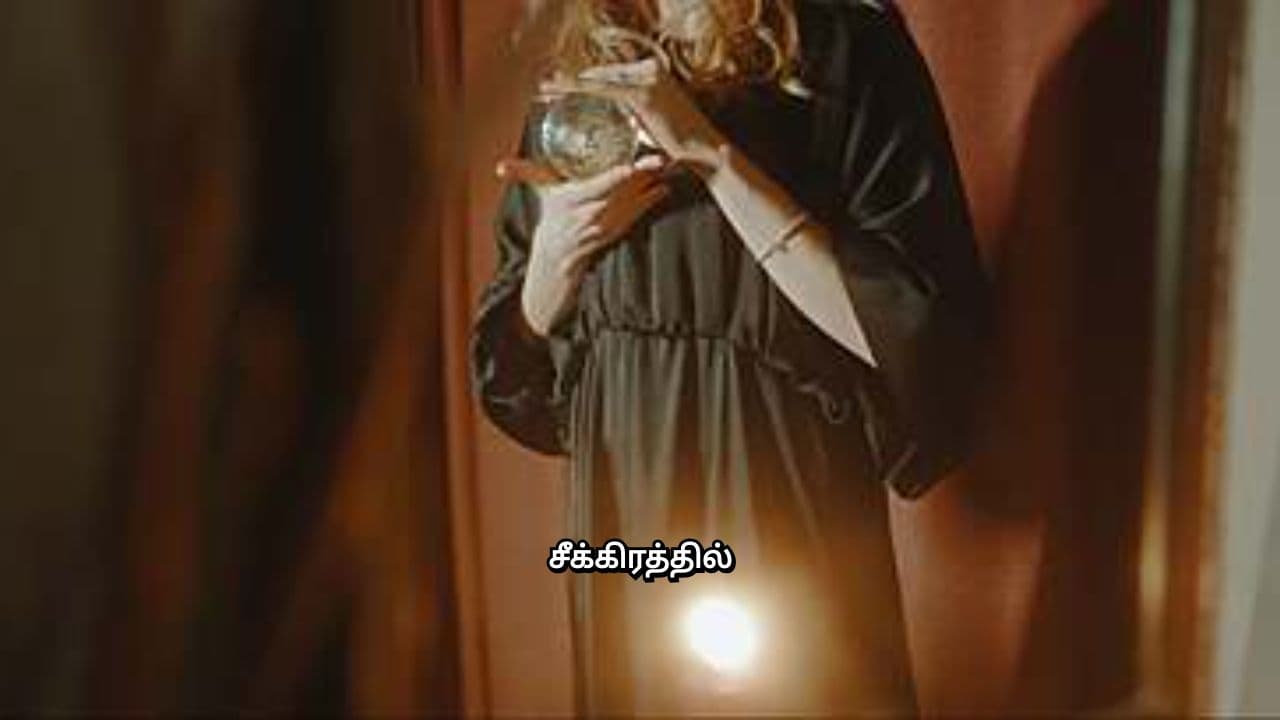 யோவான் திருக்குறள்: கடவுளின் வெளிப்பாடு