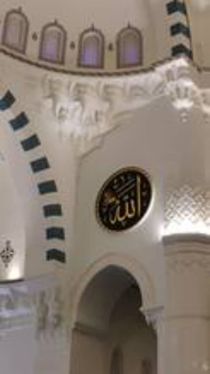 Asma' al-Husna: Understanding Divine Names