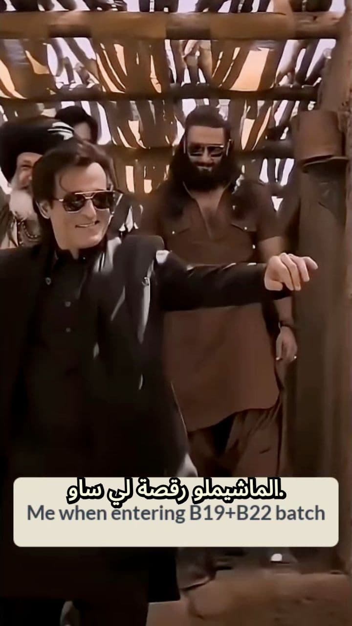 The Marshmallow Dance