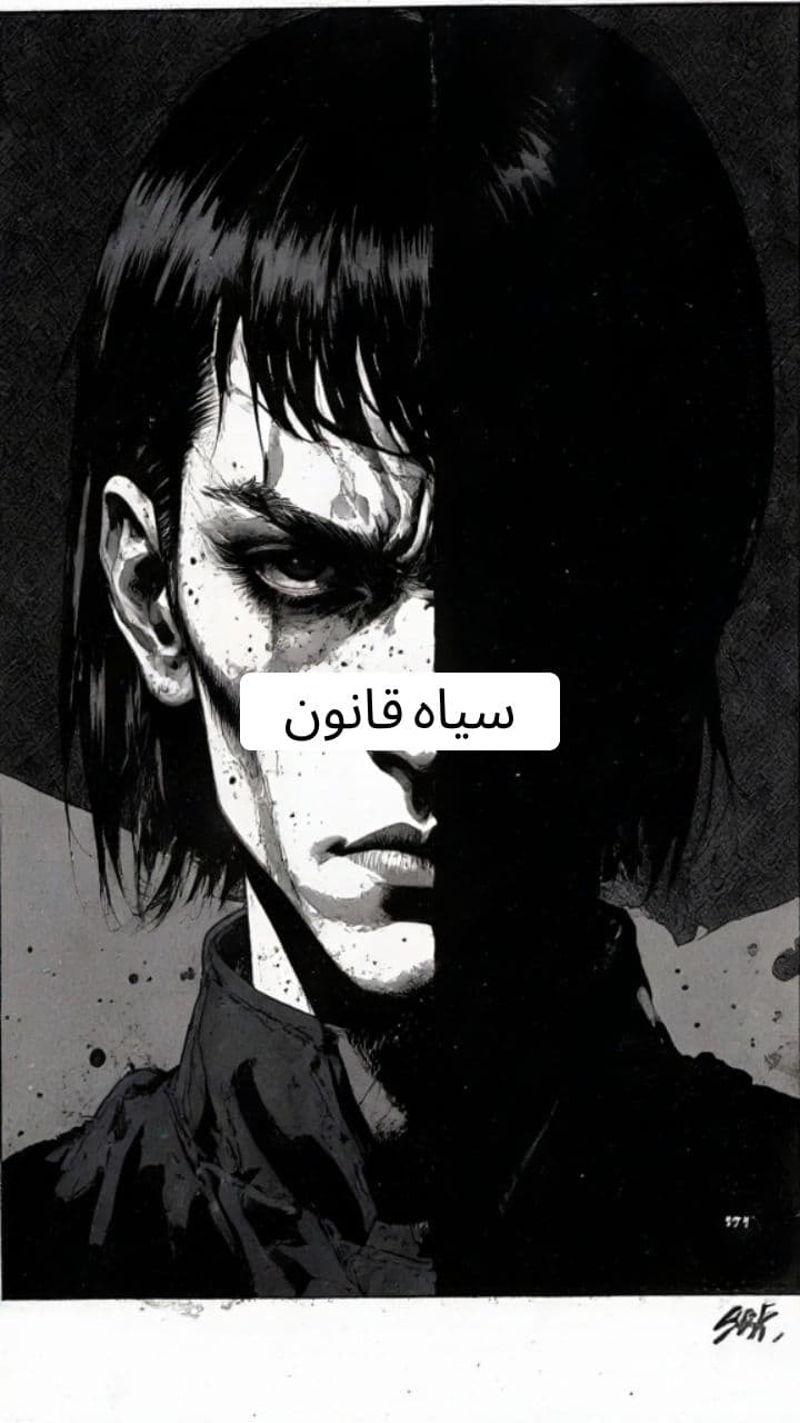 Black Law: Architecture of Control