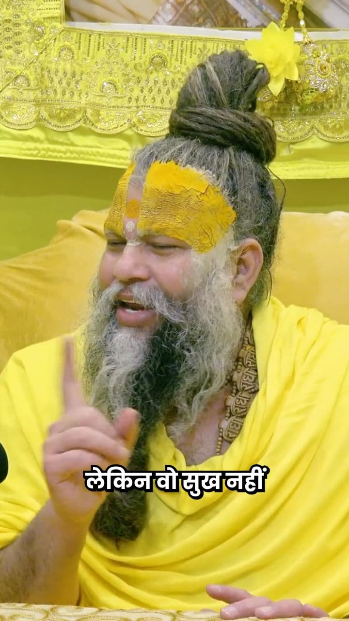 अध्यात्म से सच्चा सुख