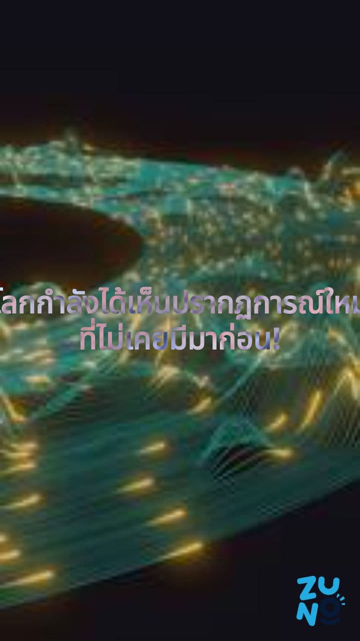 รถบรรทุกไร้คนขับของ Scania ทำสถิติใหม่ด้วยความท้าทายการกระโดดข้ามมอเตอร์ไซค์