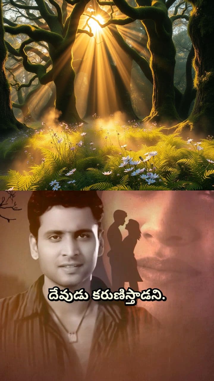 Finding Heaven and Faith in Your Love